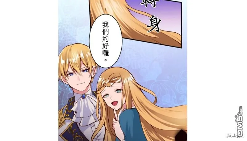 第18话 第41页