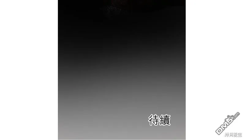 第18话 第45页