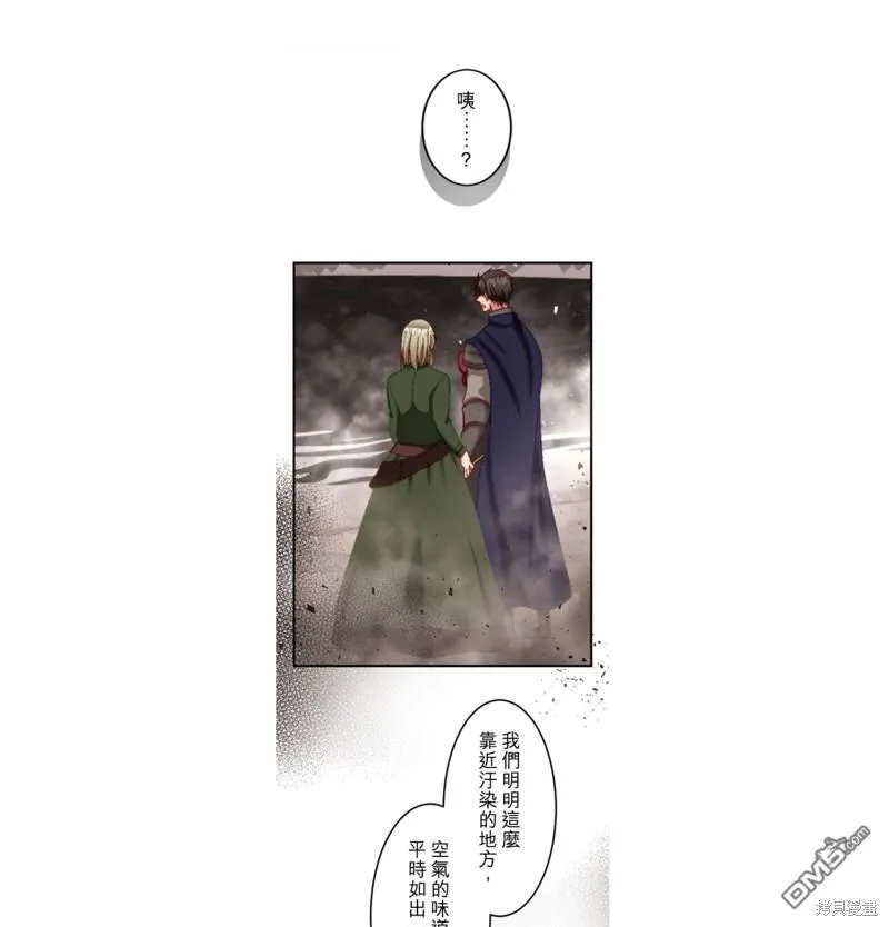 第16话 第1页