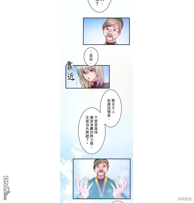第16话 第5页