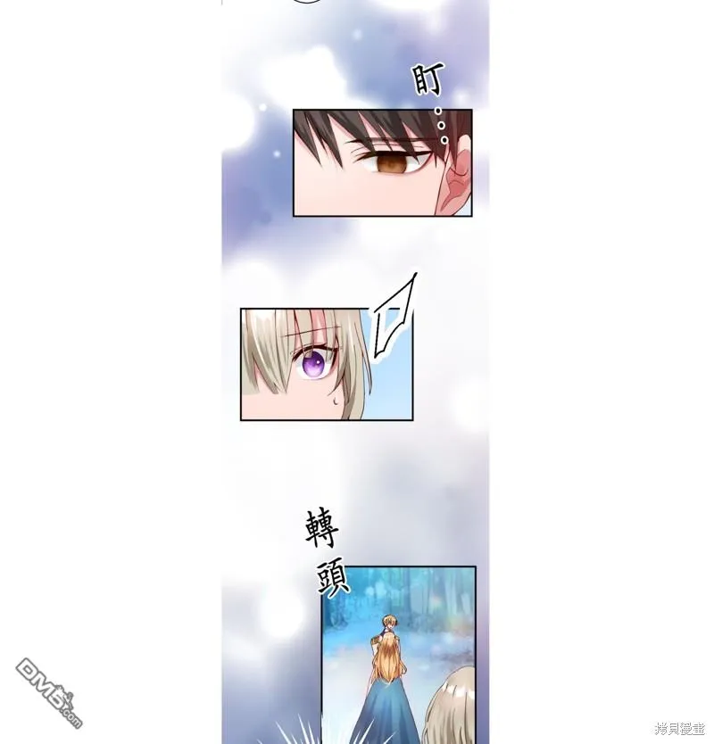 第16话 第8页