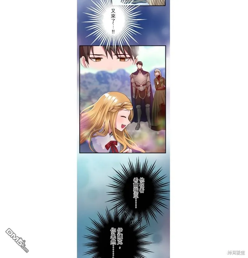 第16话 第9页