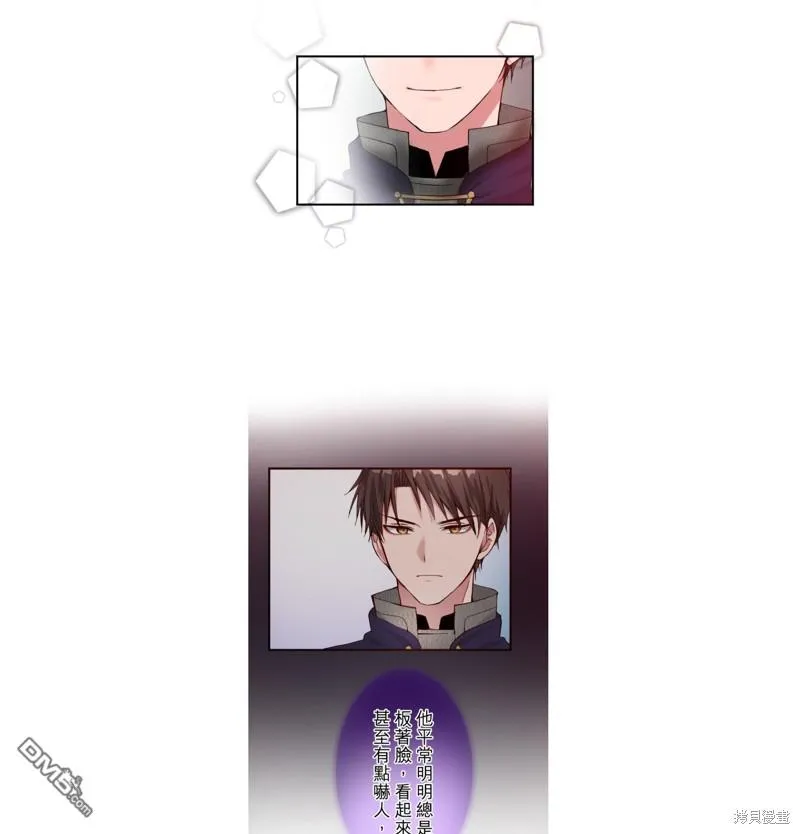 第16话 第11页