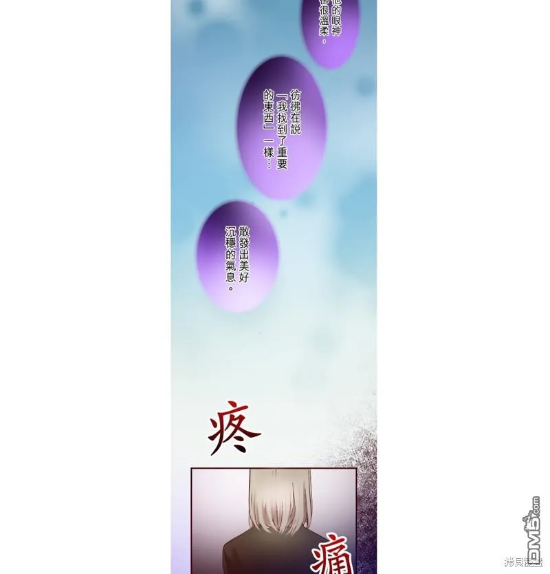 第16话 第13页