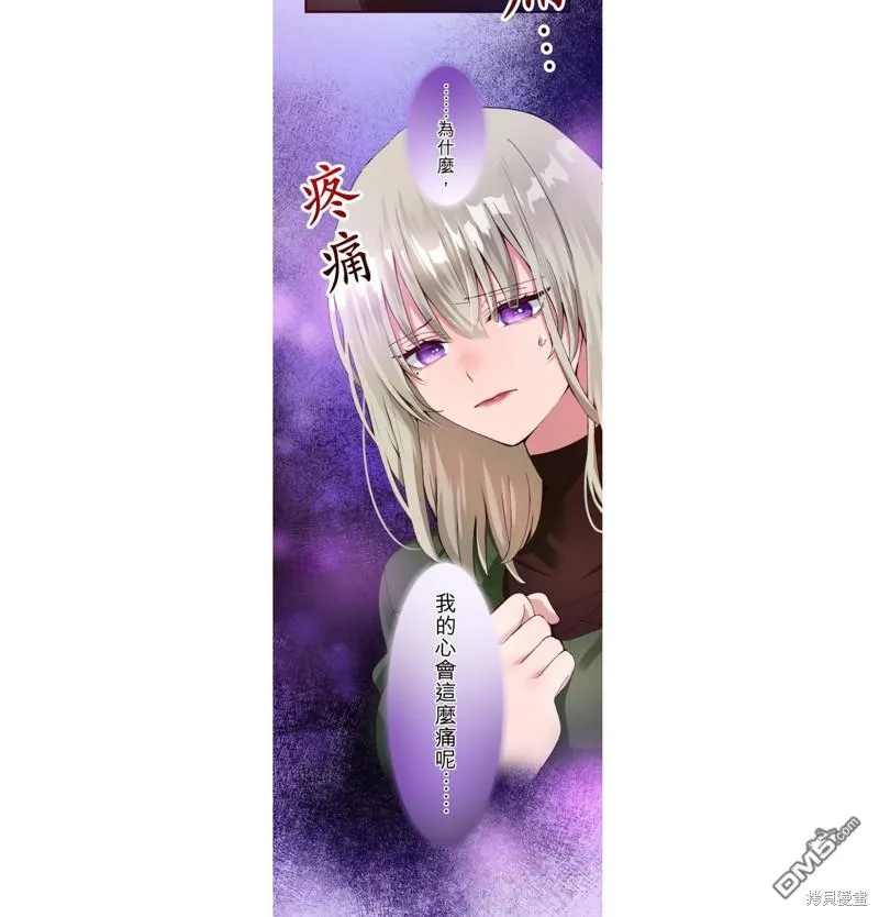 第16话 第14页