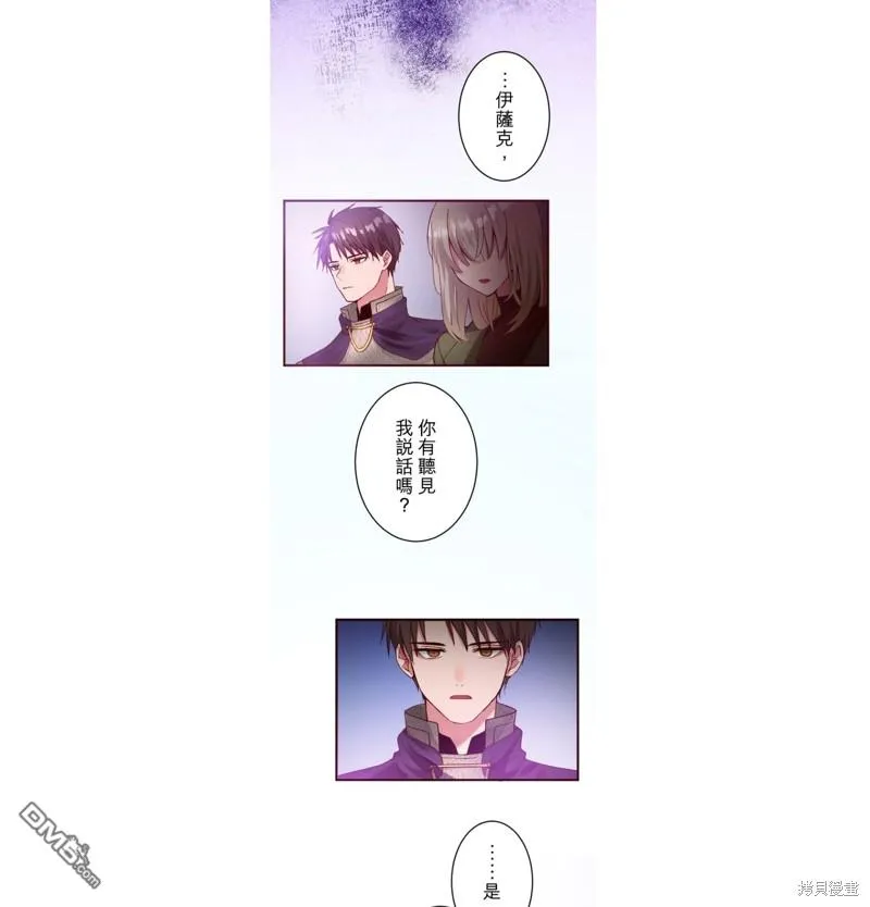 第16话 第15页