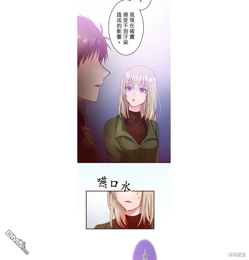 第16话 第16页