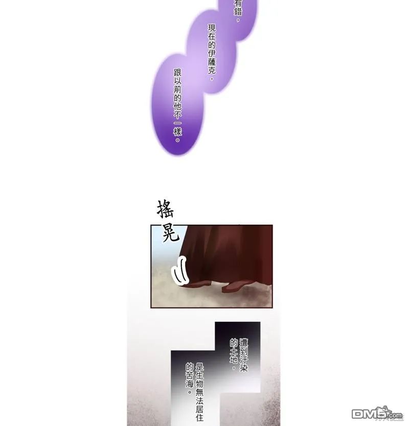 第16话 第17页