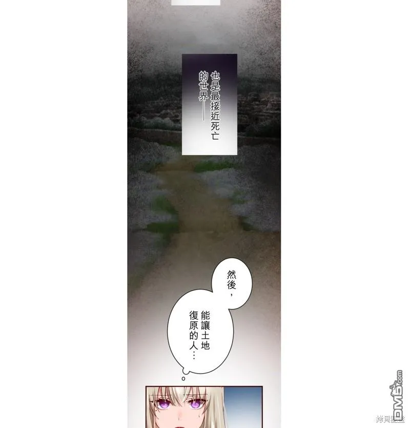 第16话 第18页