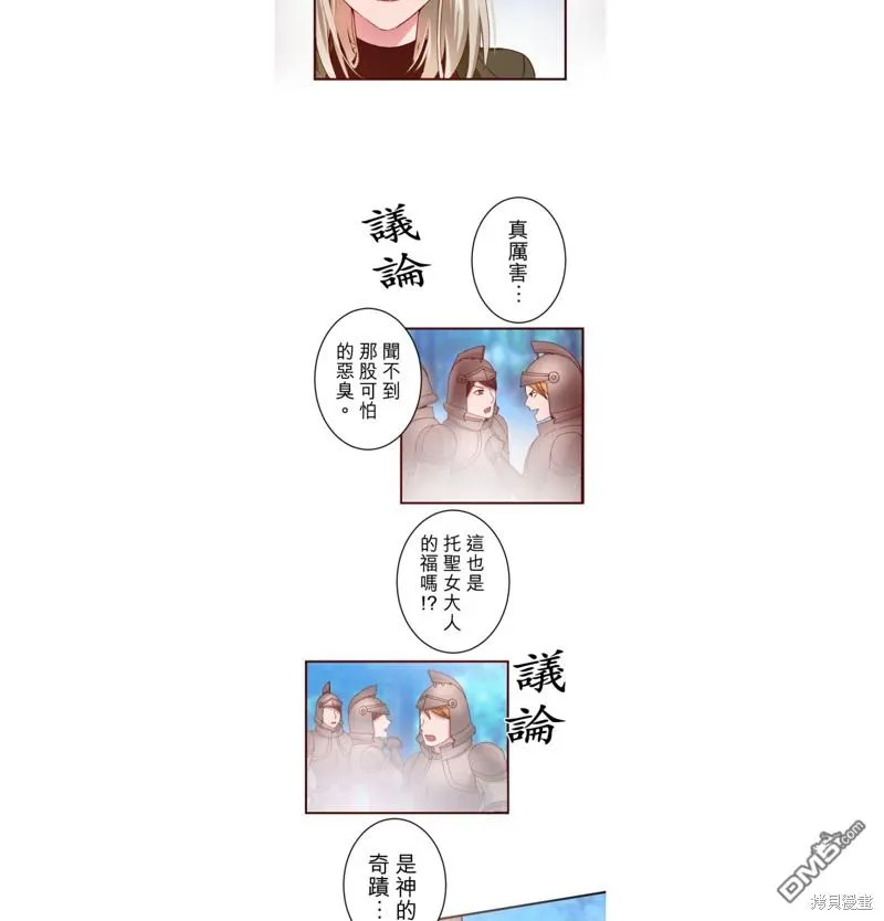 第16话 第19页