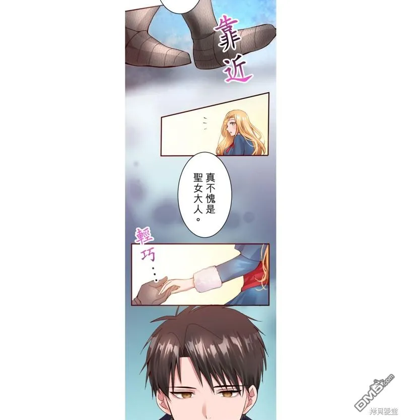 第16话 第20页