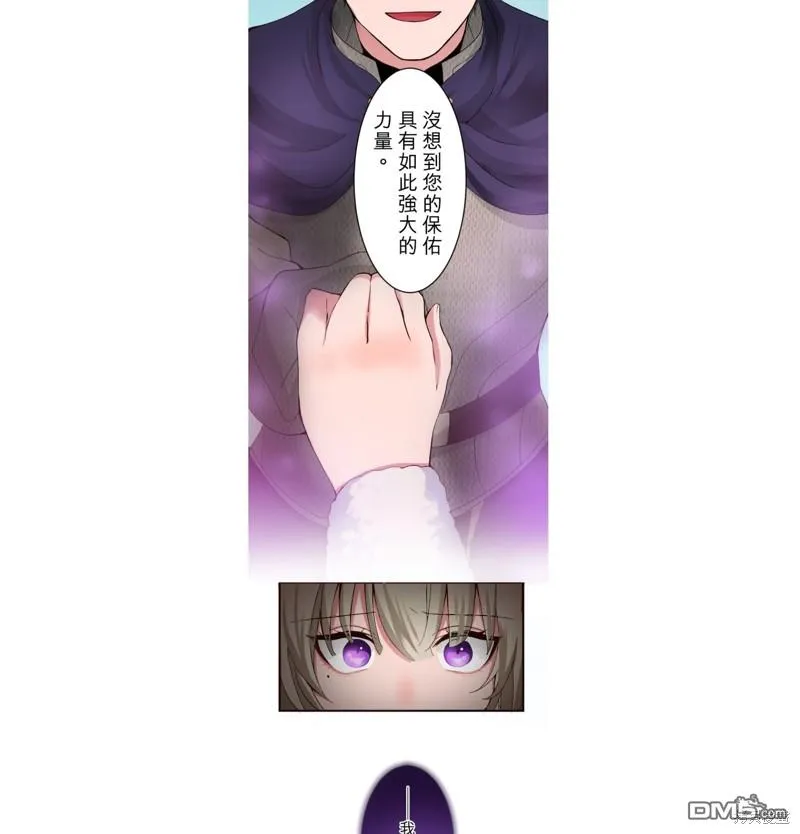 第16话 第21页