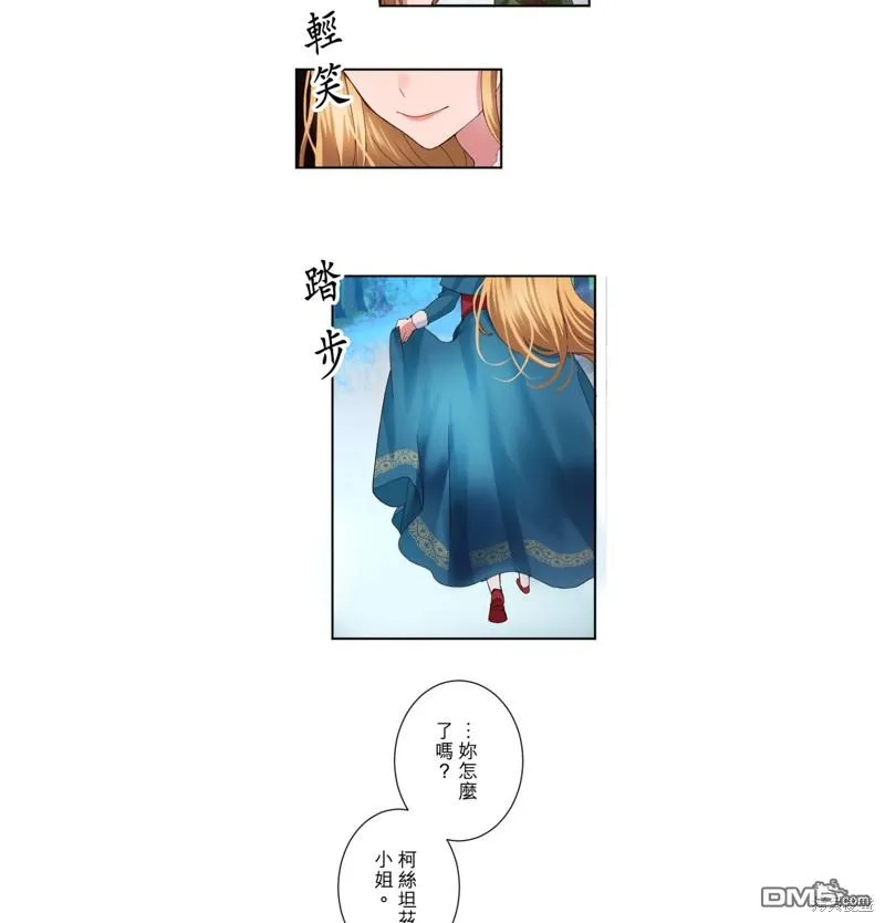 第16话 第23页