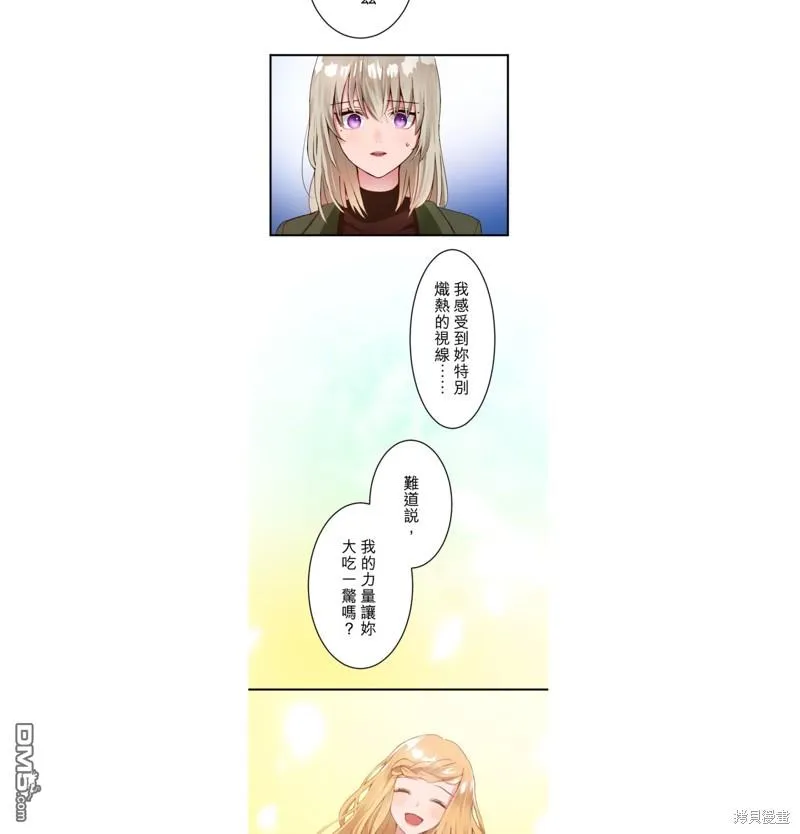 第16话 第24页