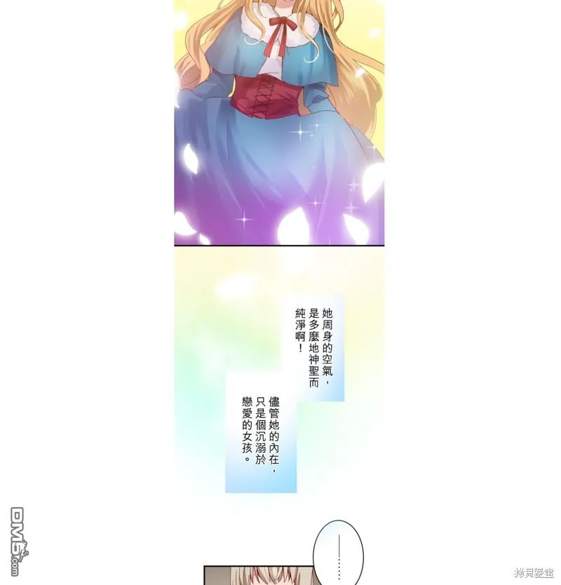 第16话 第25页