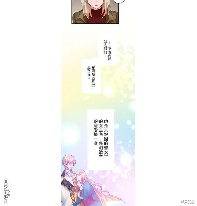 第16话 第26页