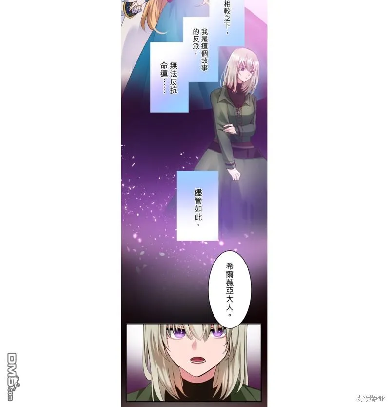 第16话 第27页