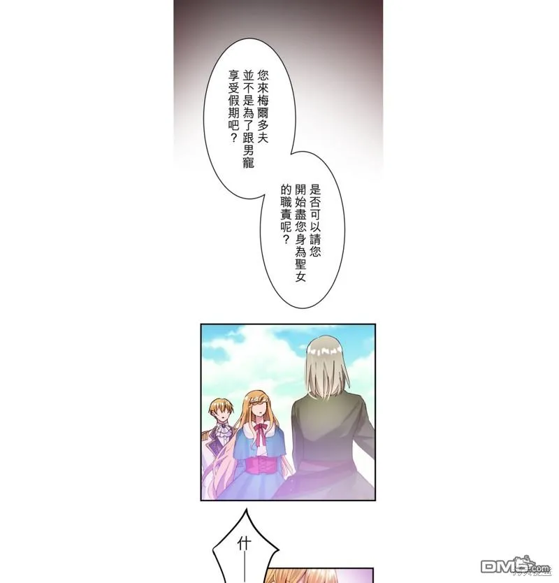 第16话 第28页