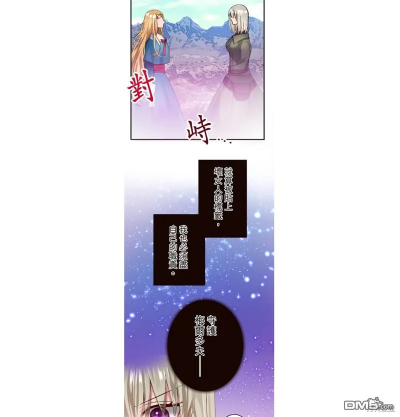 第16话 第30页