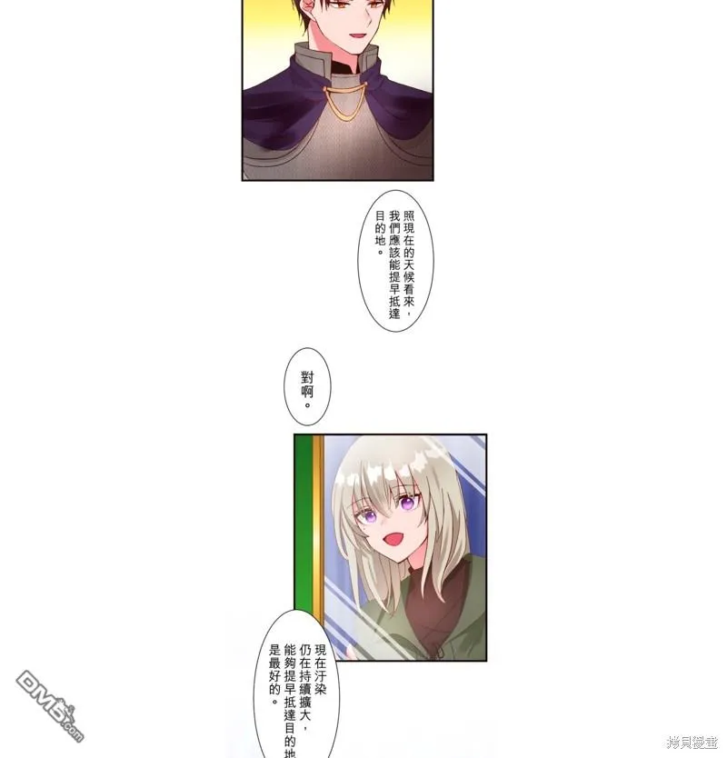 第15话 第2页