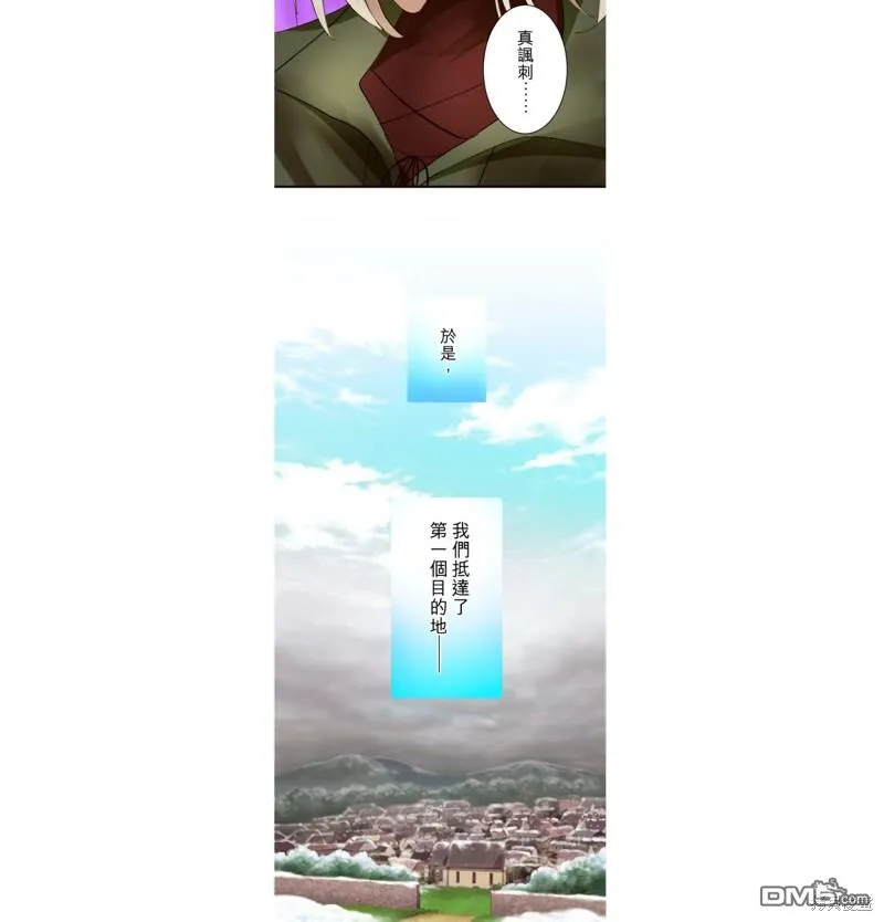 第15话 第4页