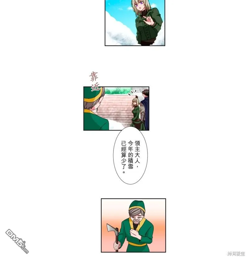 第15话 第7页