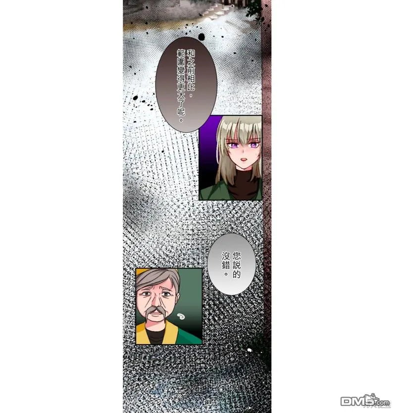 第15话 第10页