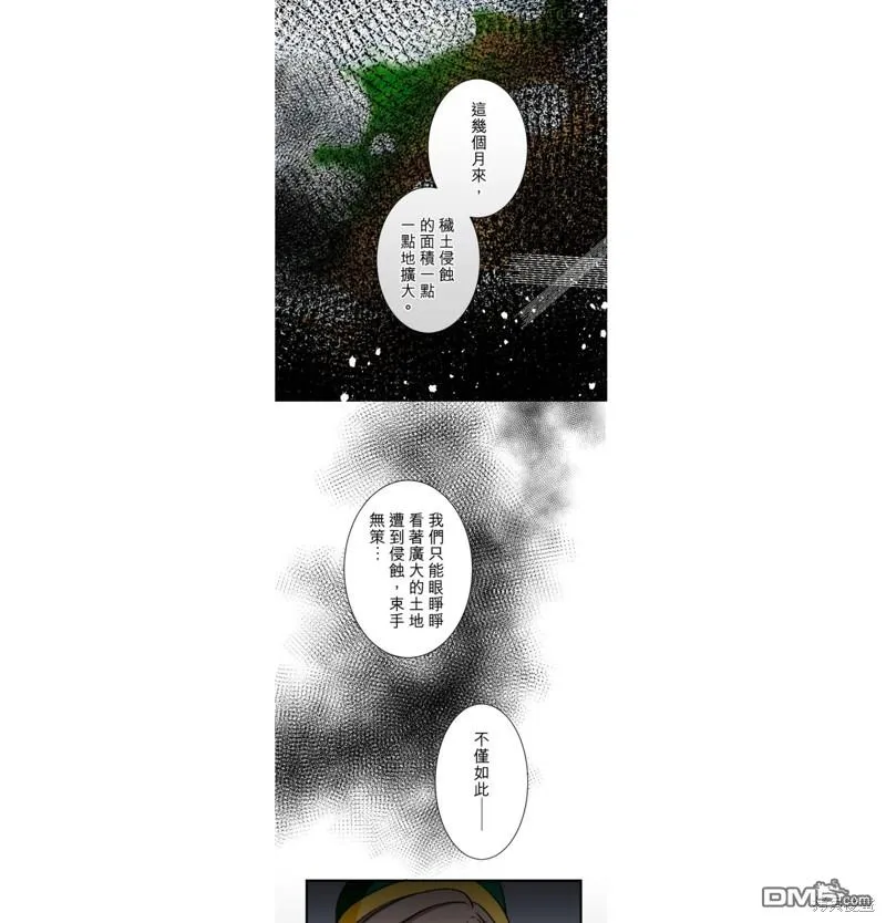 第15话 第11页