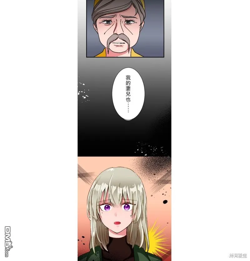 第15话 第12页