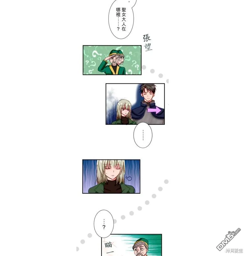 第15话 第16页