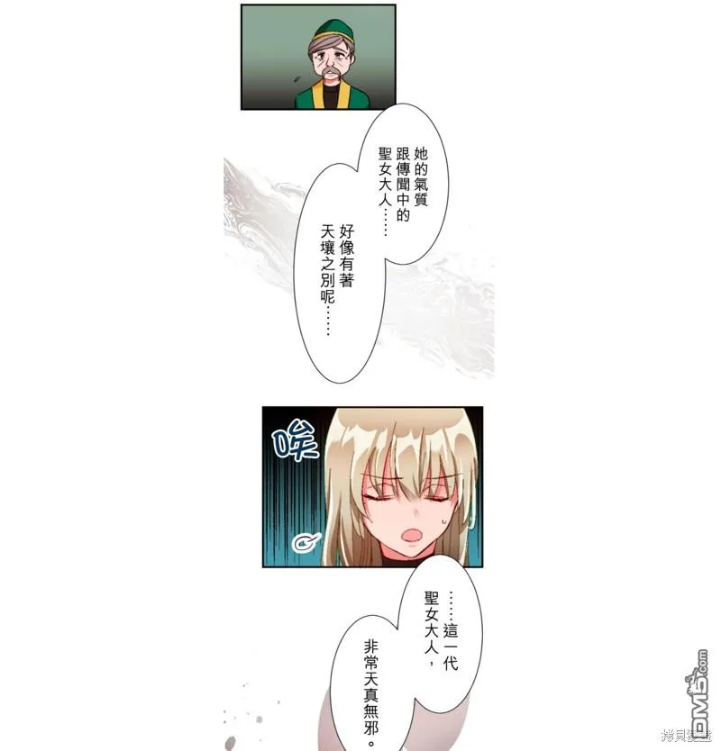 第15话 第23页