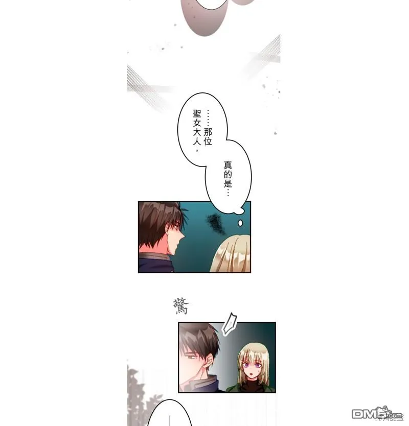 第15话 第24页
