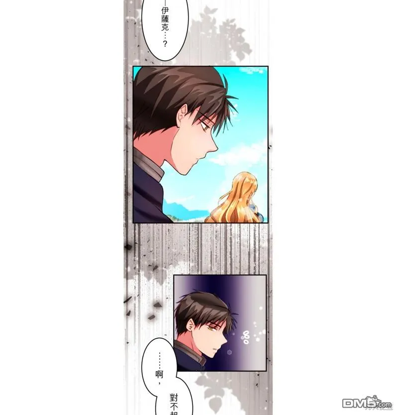 第15话 第25页