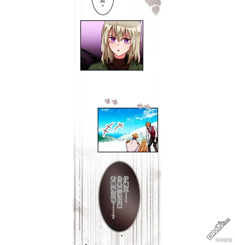 第15话 第26页