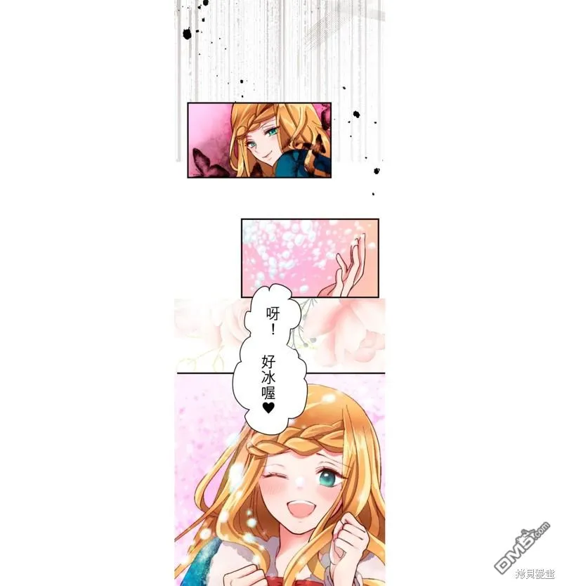 第15话 第27页