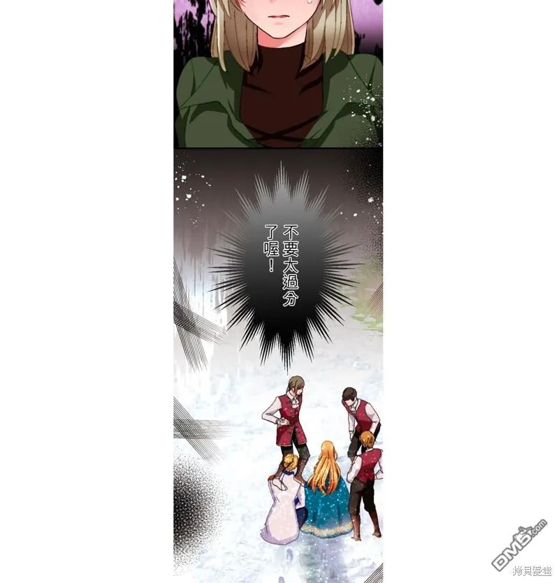 第15话 第29页