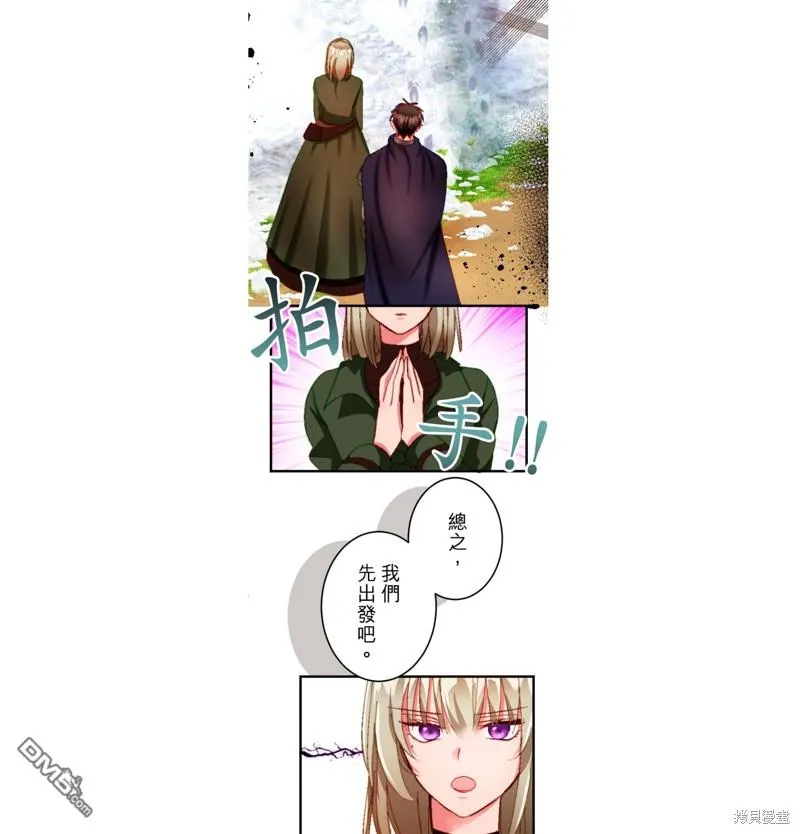 第15话 第30页