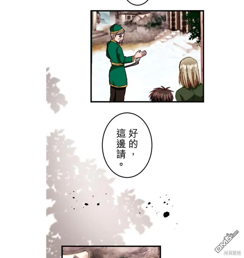 第15话 第32页