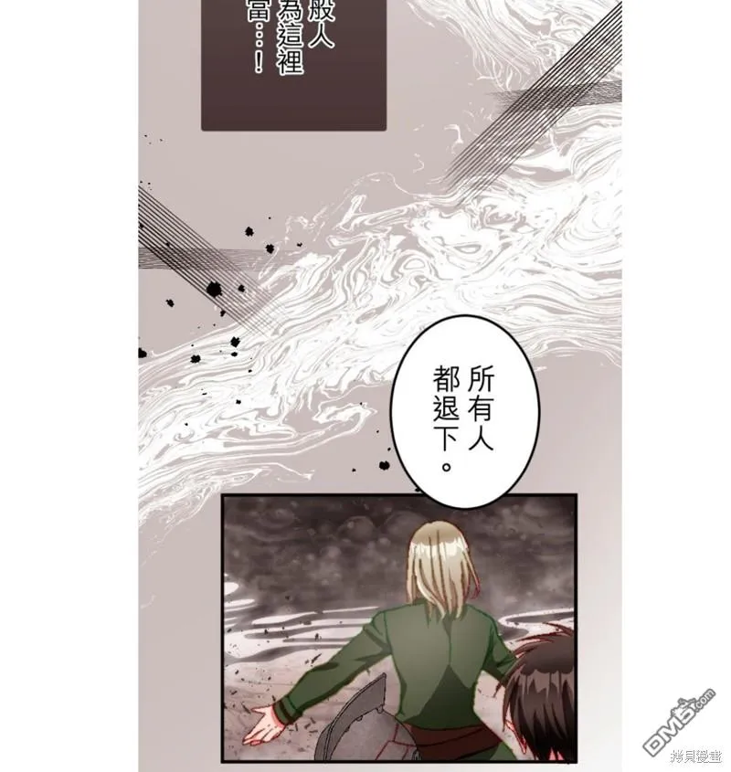 第15话 第36页