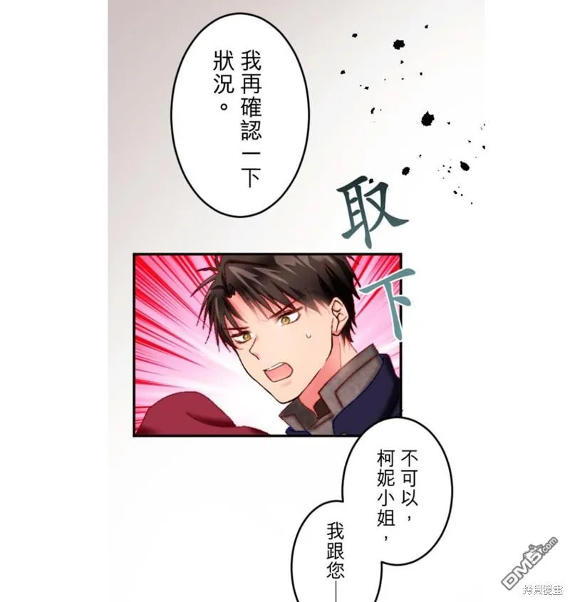 第15话 第37页