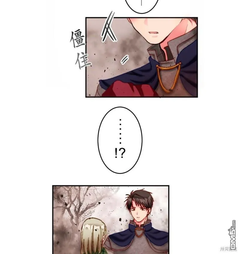 第15话 第38页