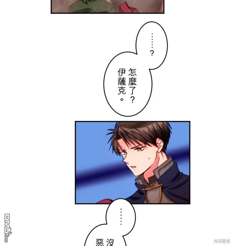 第15话 第39页