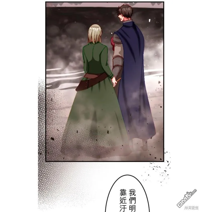 第15话 第41页