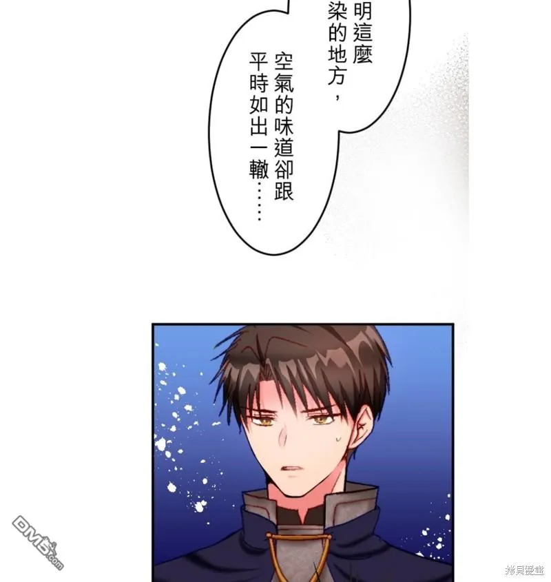 第15话 第42页