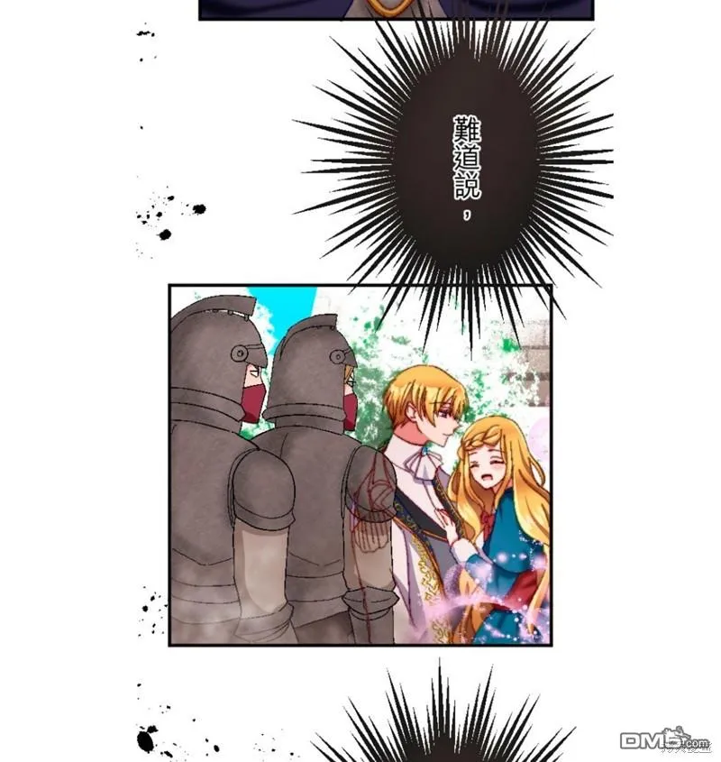 第15话 第43页