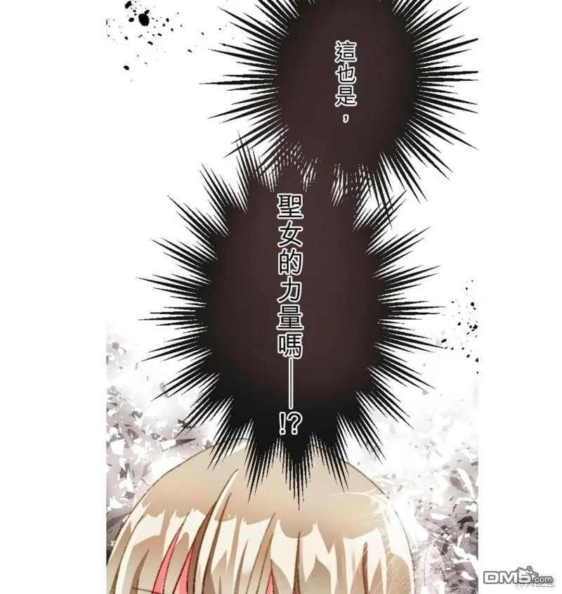 第15话 第44页