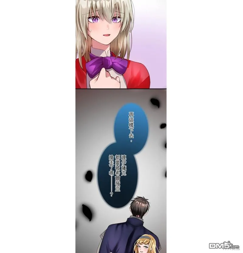 第14话 第3页