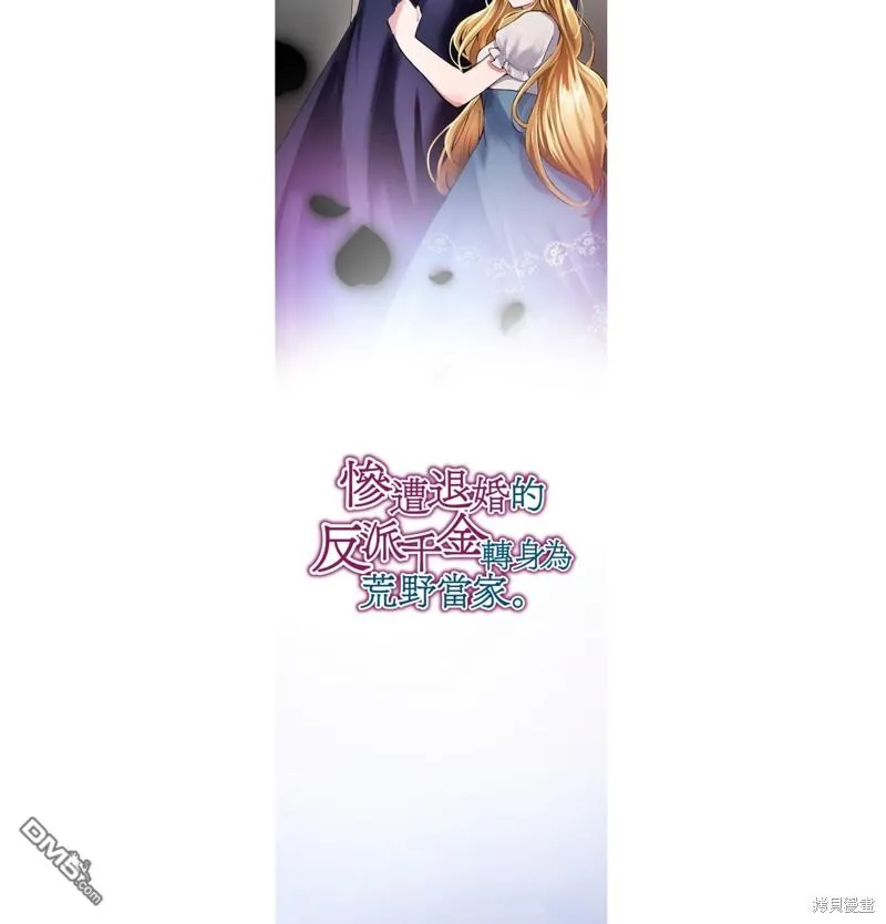 第14话 第4页