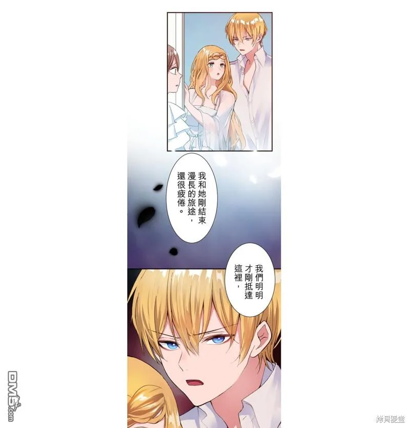 第14话 第7页