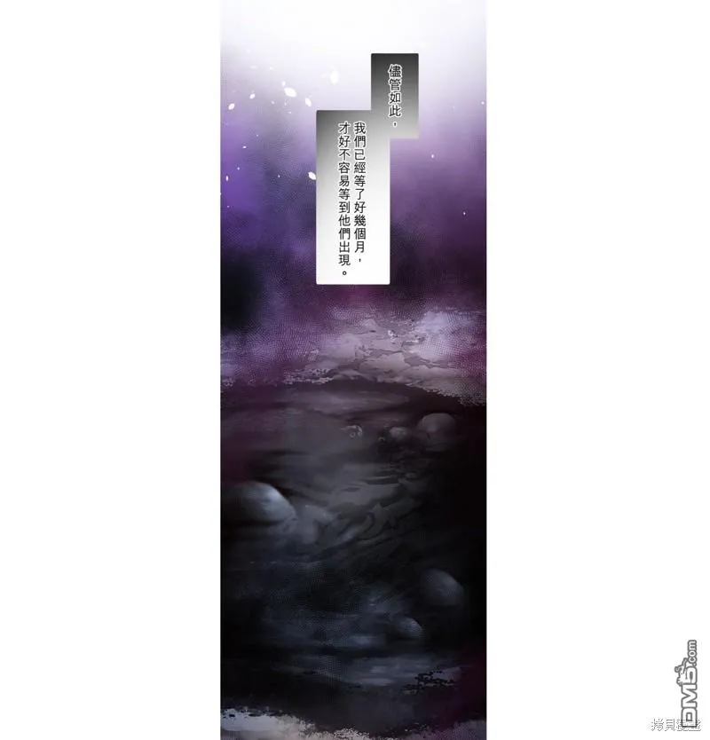 第14话 第10页